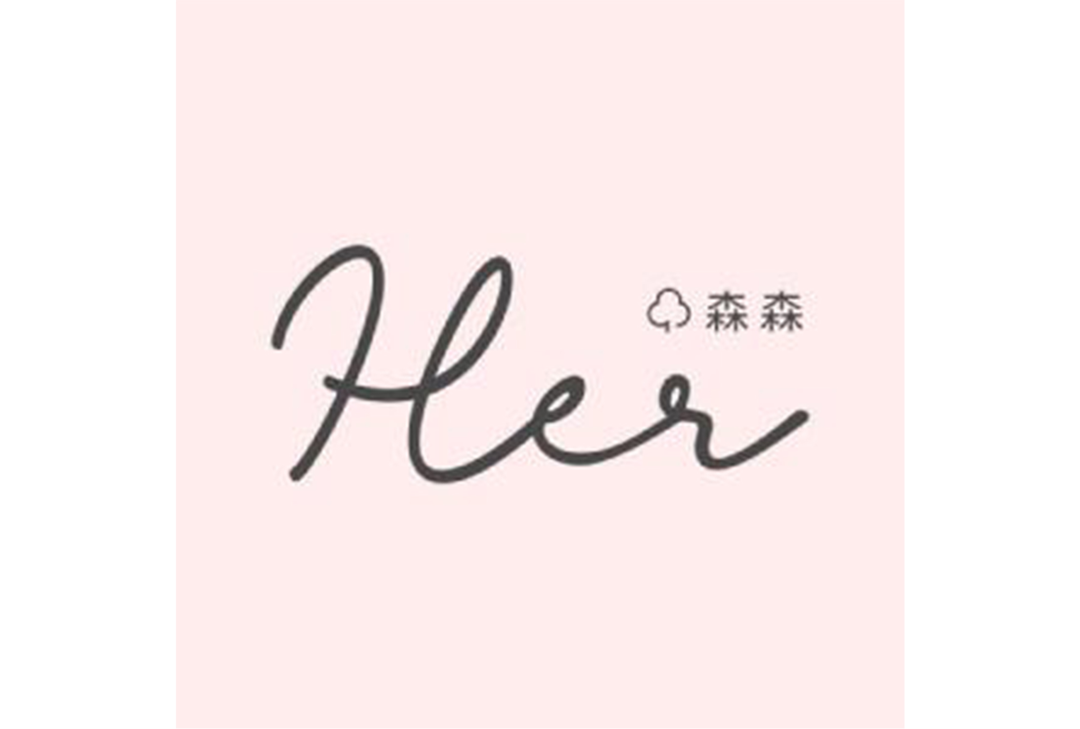森森-偉震